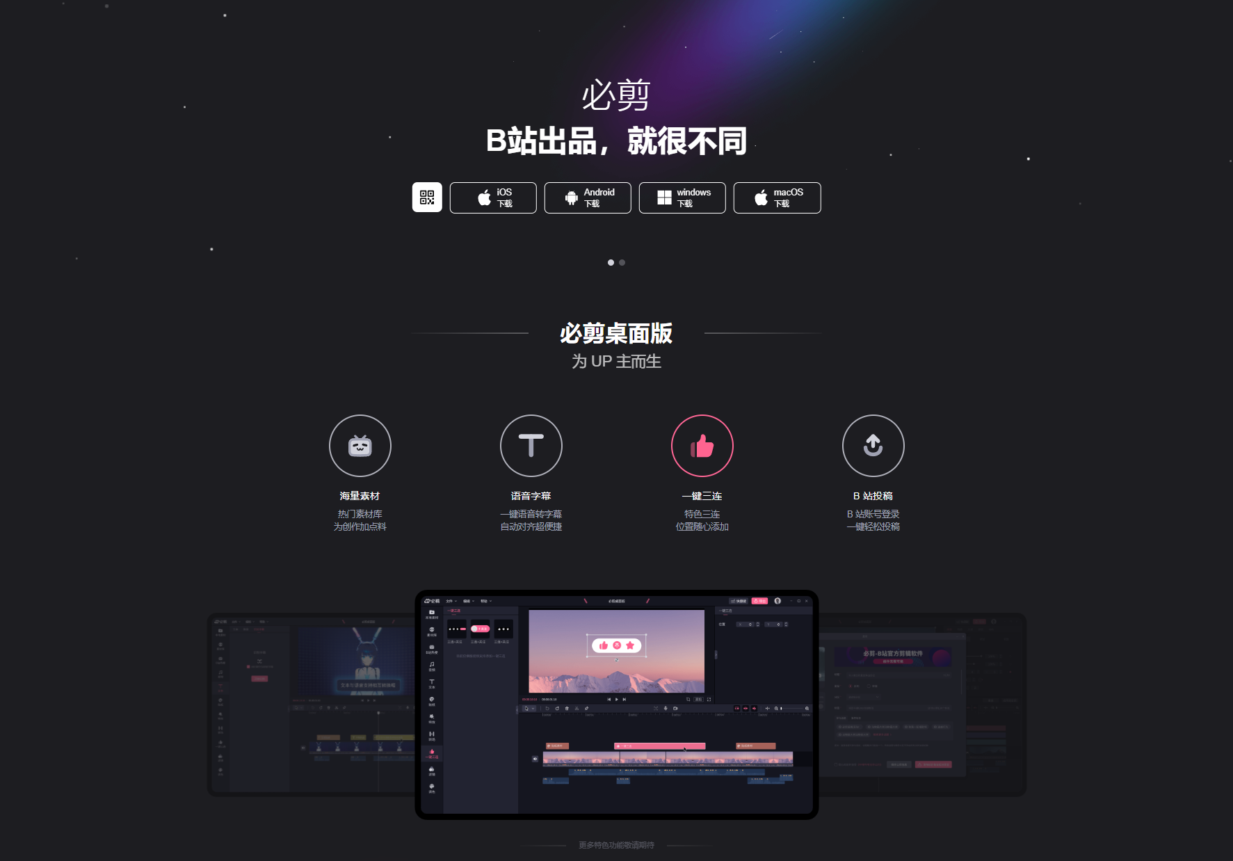 百度